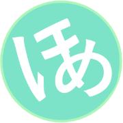 ほめドリル アイコン